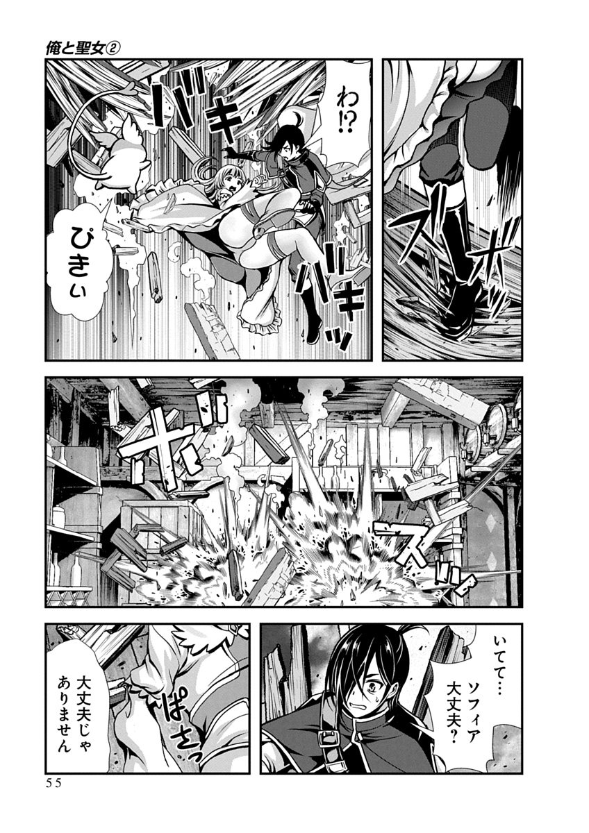Page 57