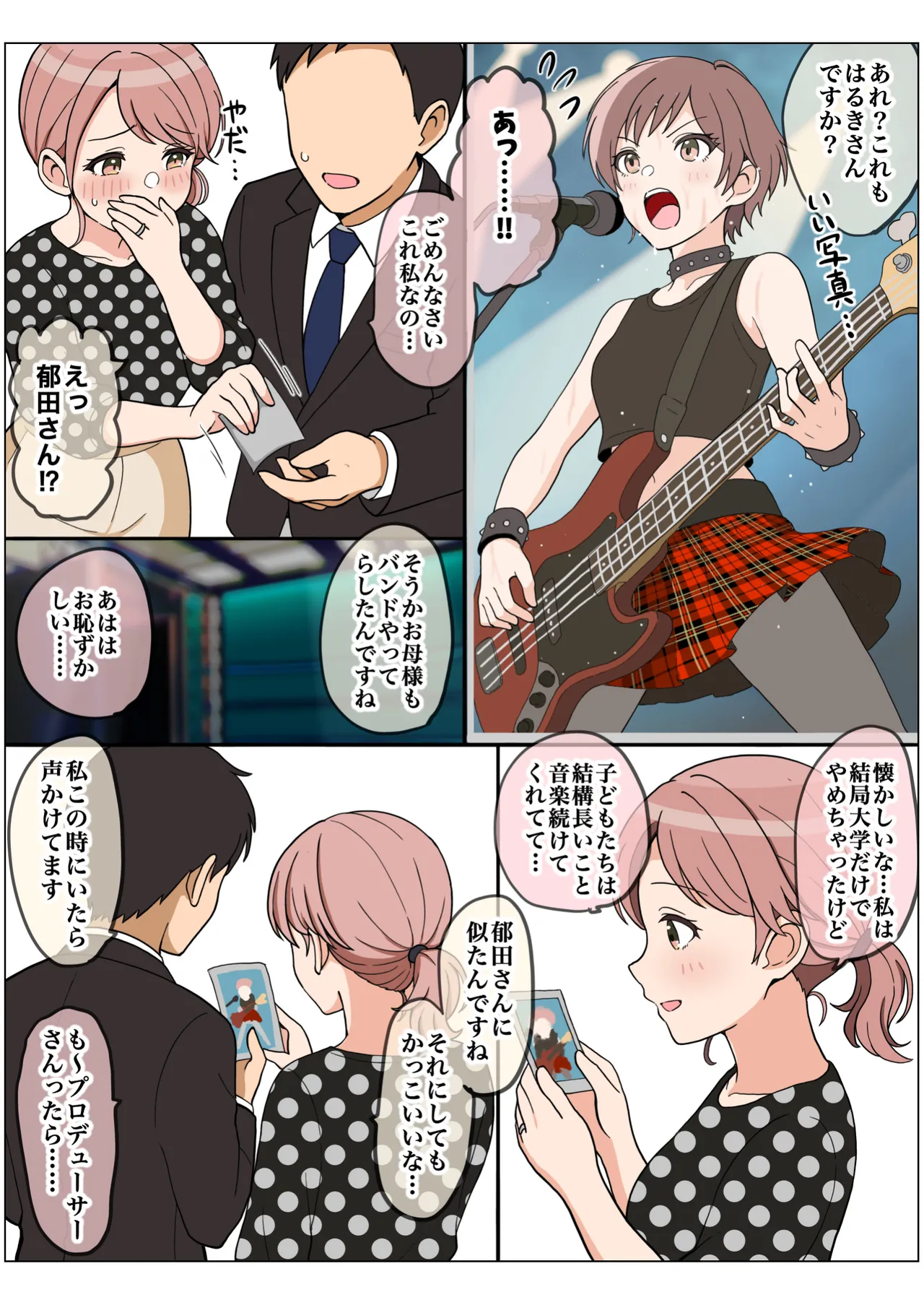 Page 92