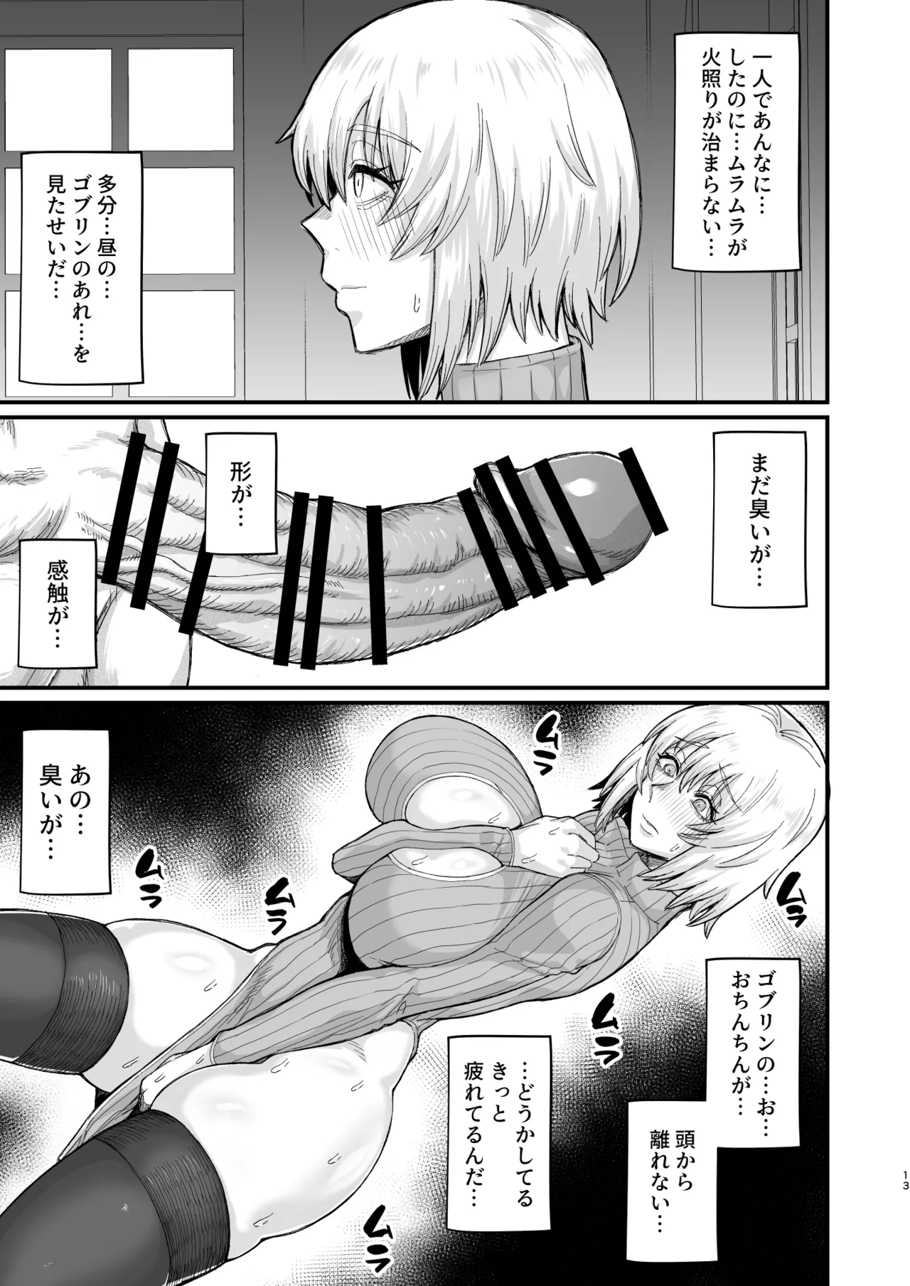 Page 271