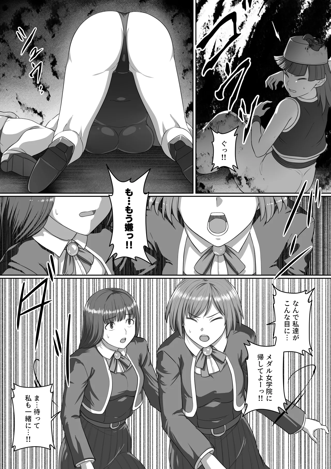 Page 151