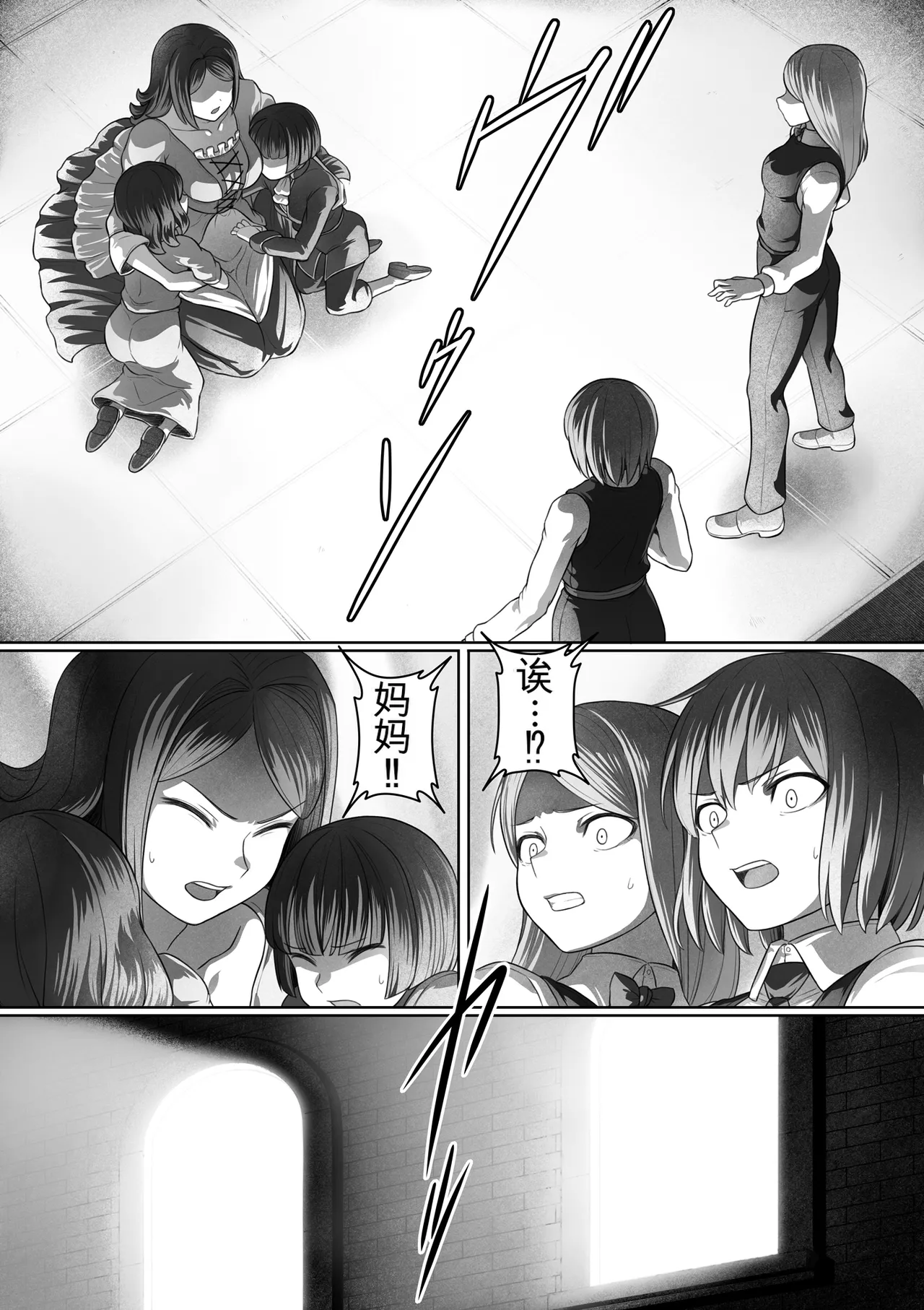 Page 212