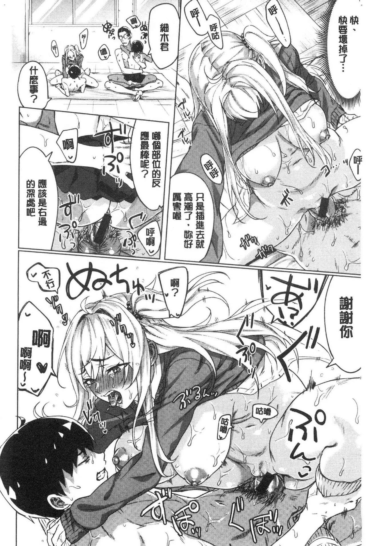 Page 93