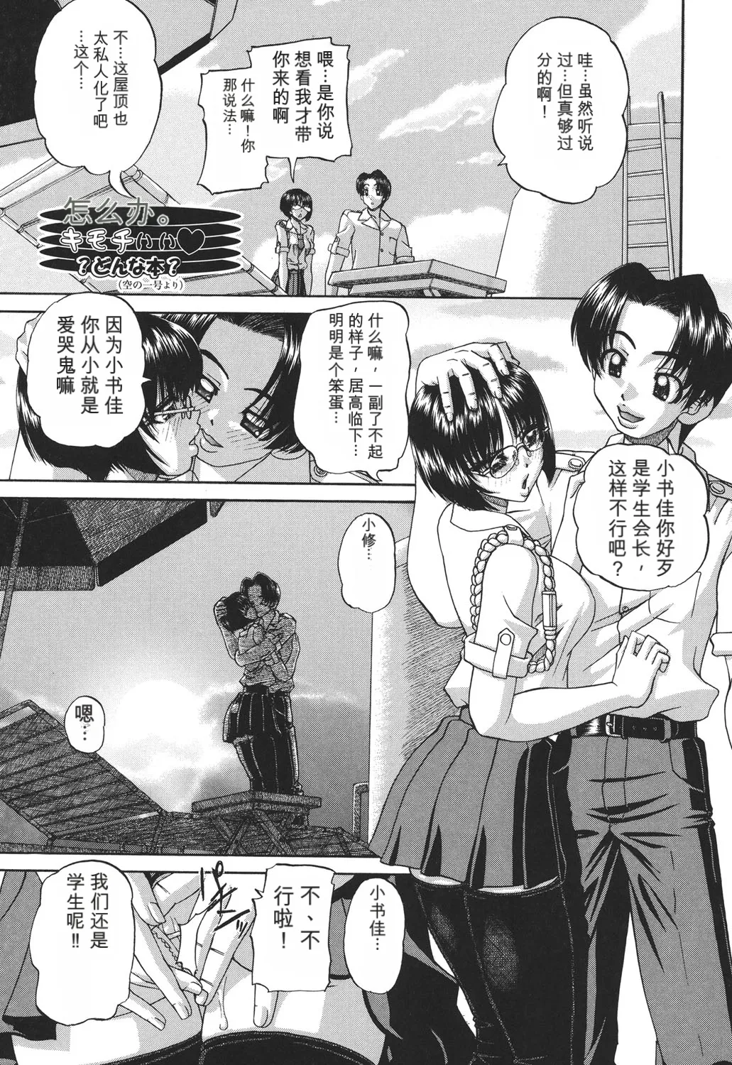 Page 166