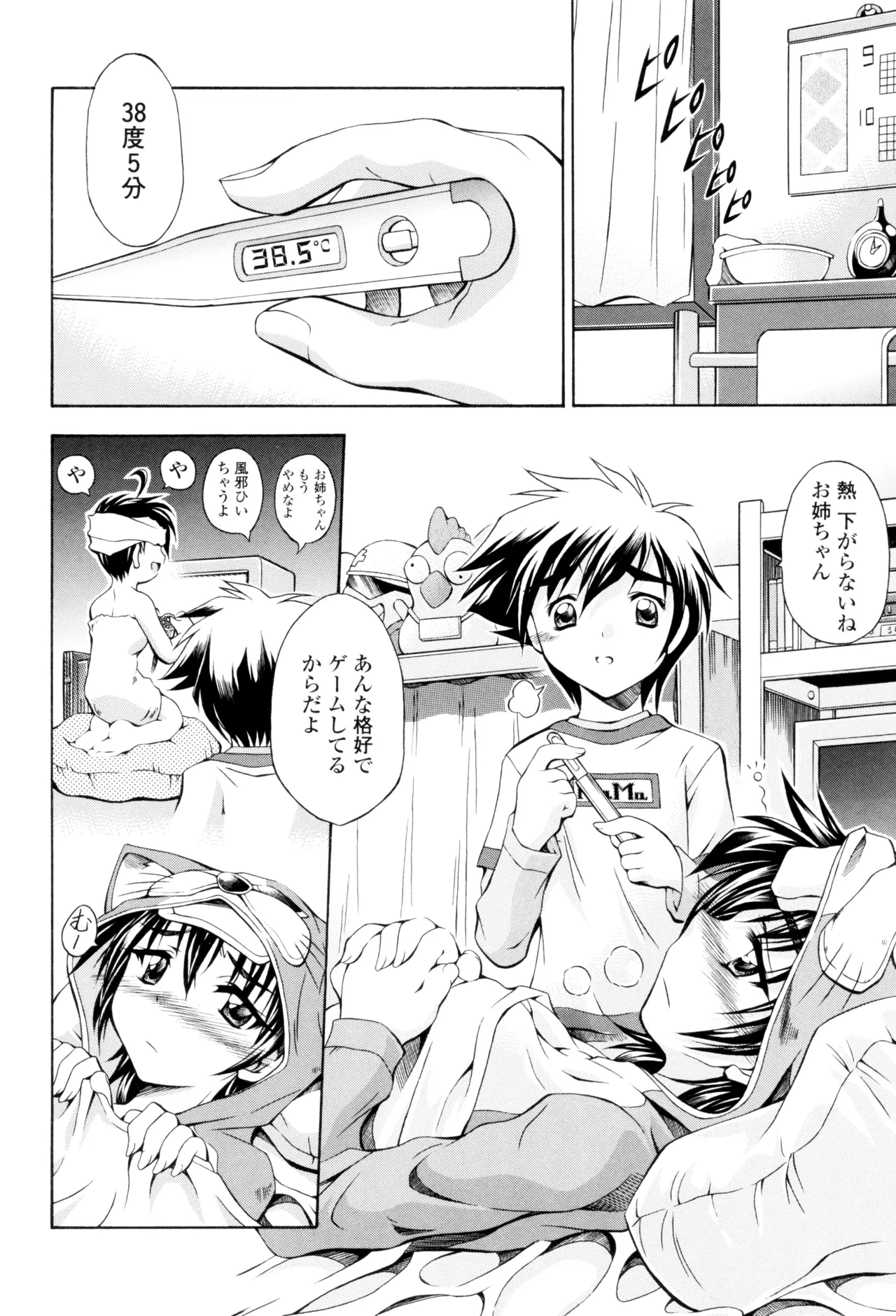 Page 154