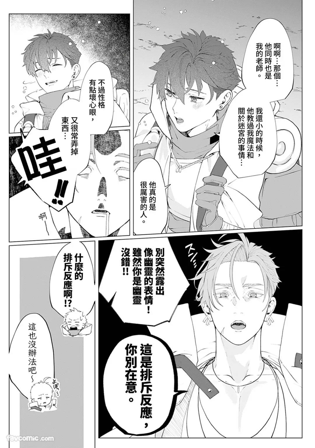 Page 111