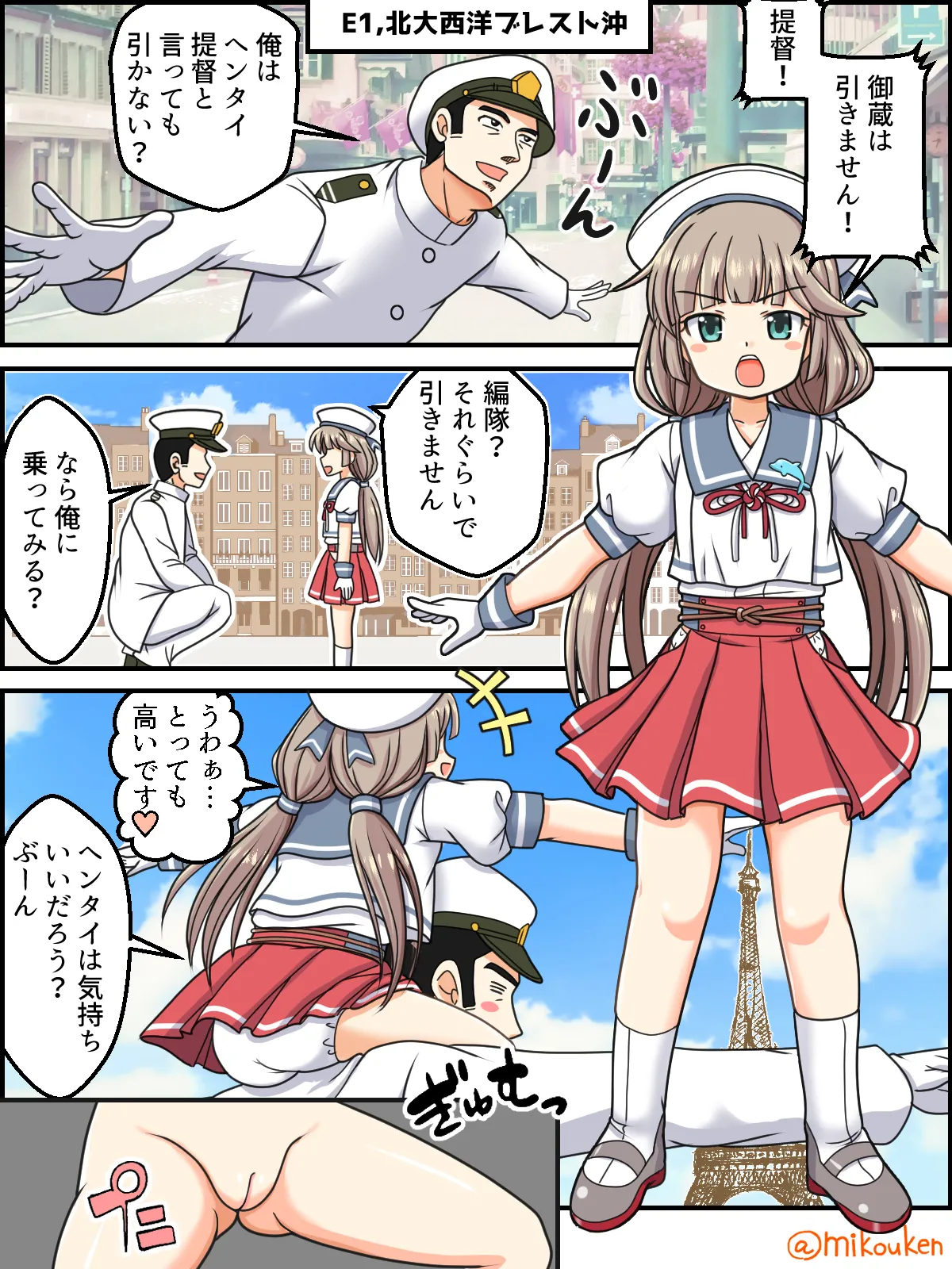 Page 123
