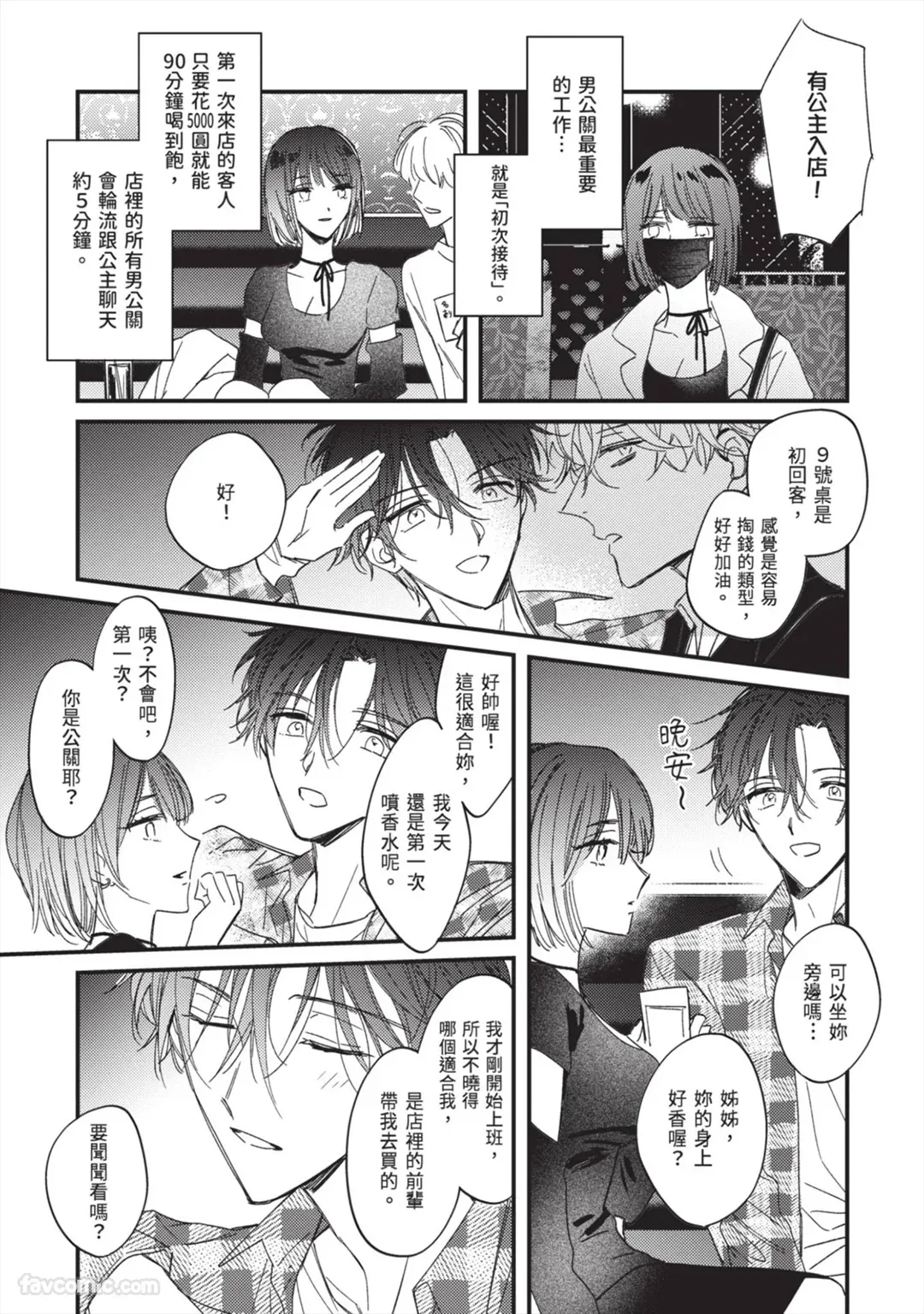 Page 50