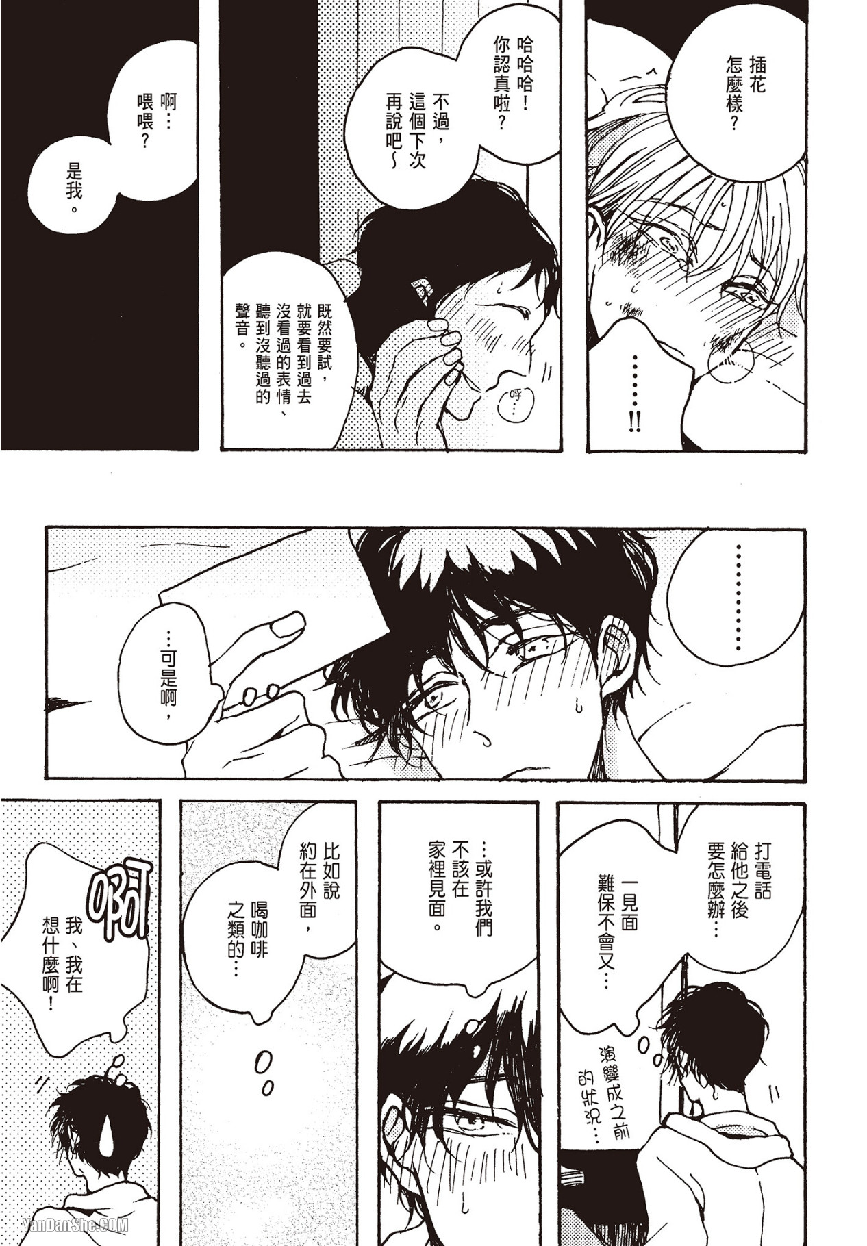Page 128