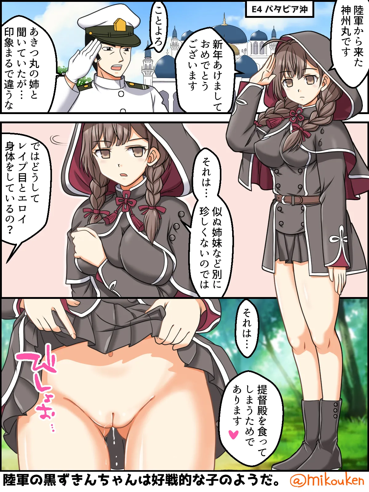 Page 154