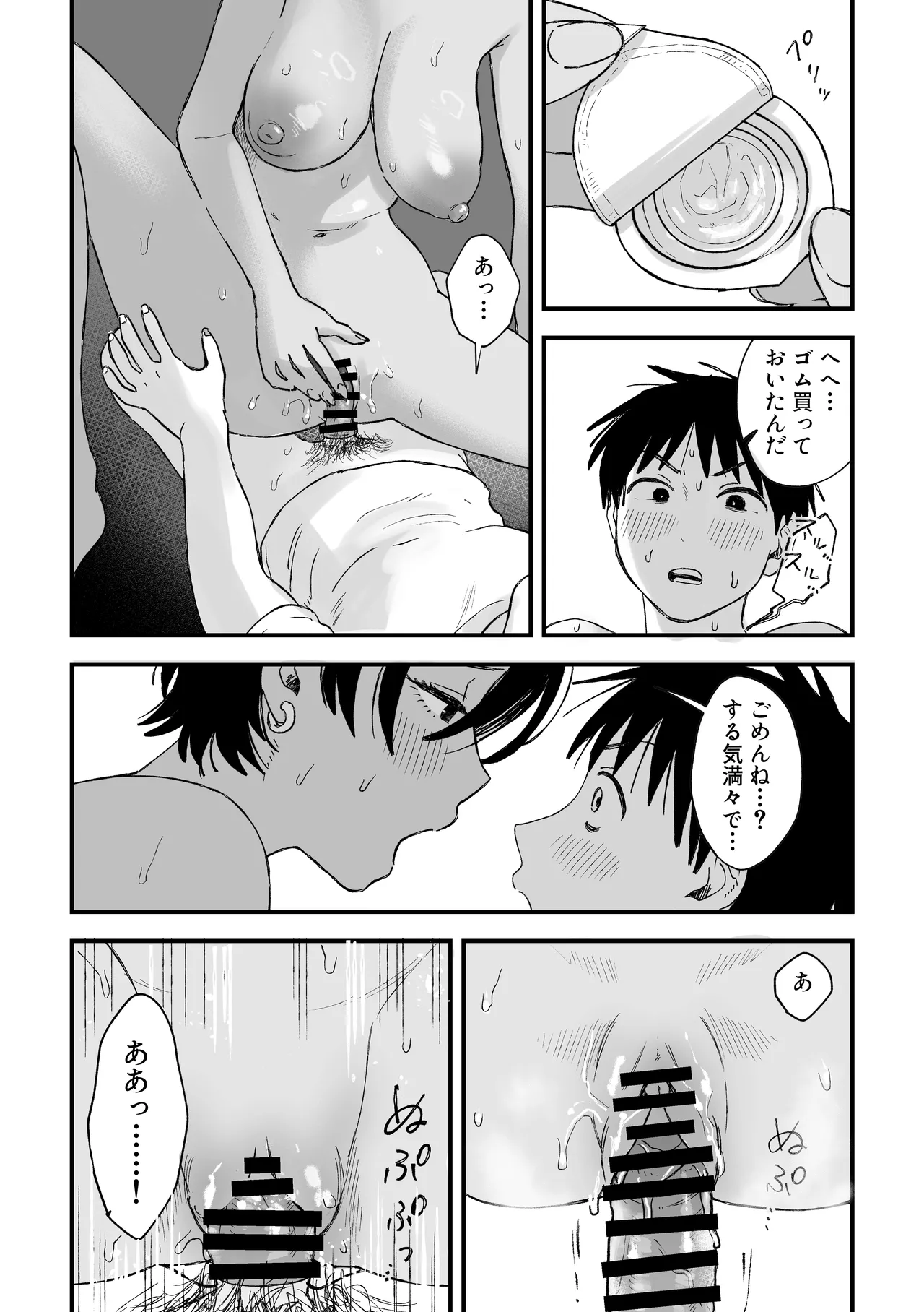 Page 140