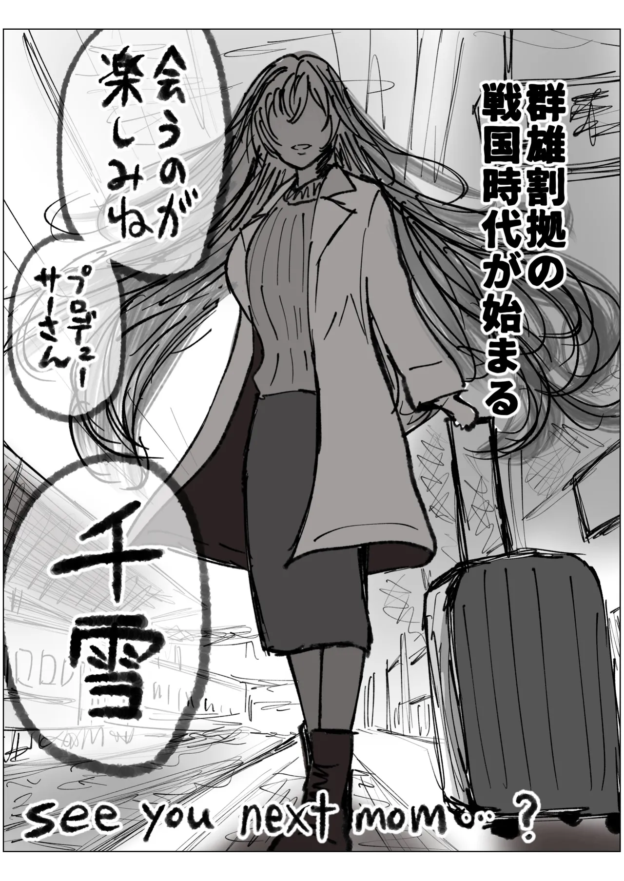 Page 177