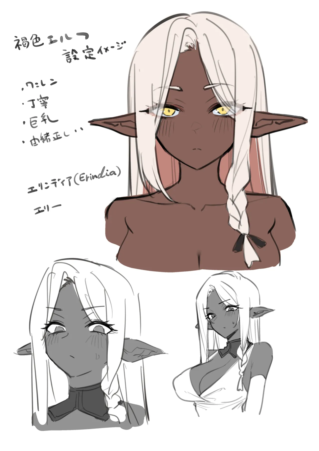 Page 52