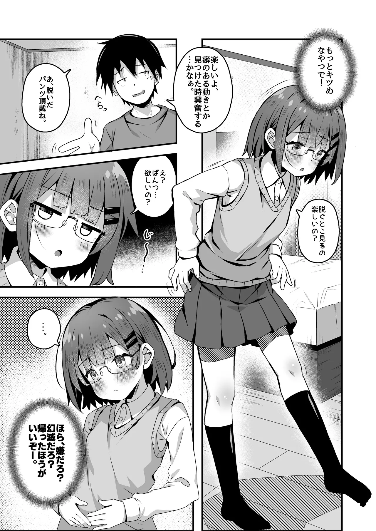 Page 114
