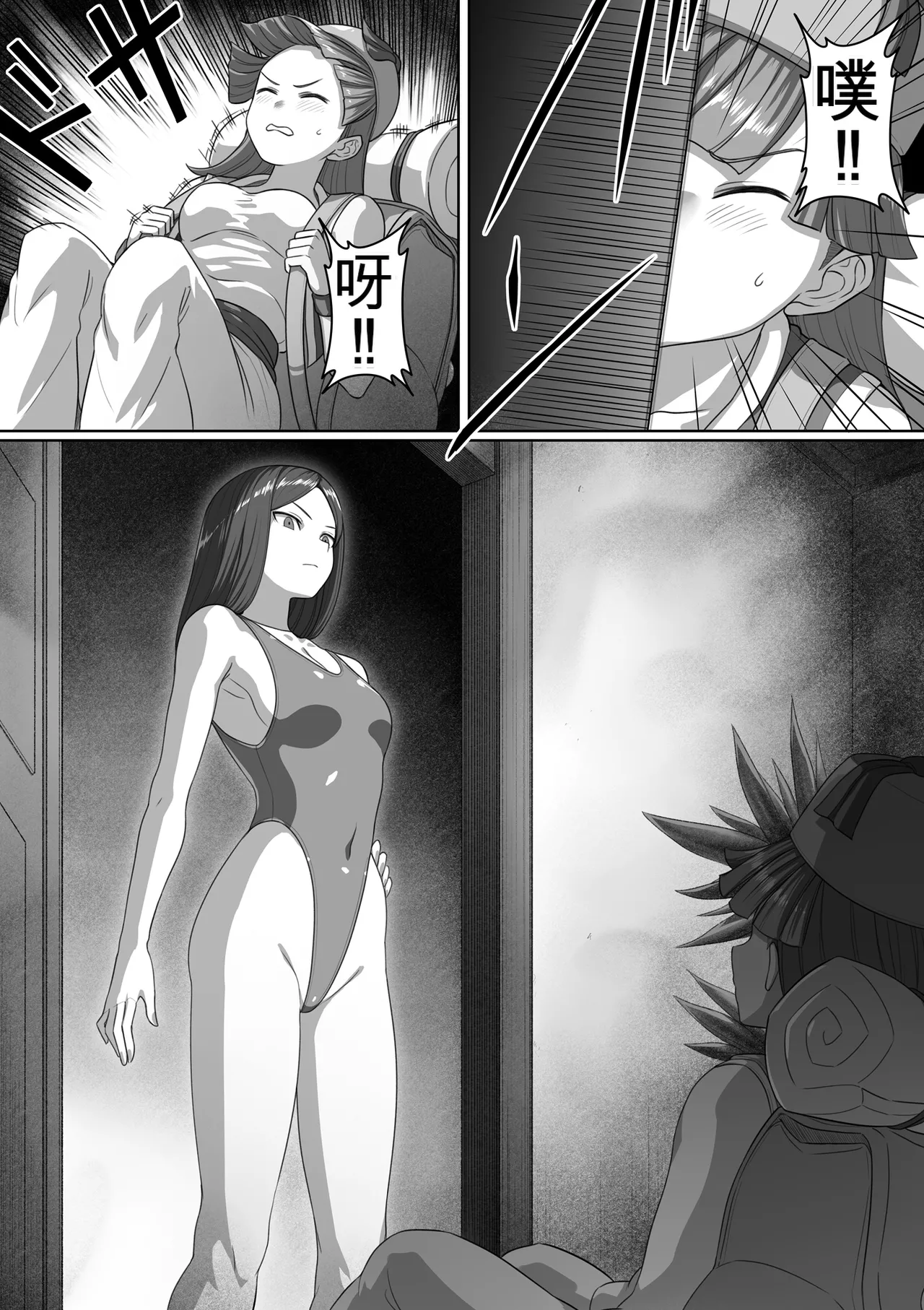 Page 144
