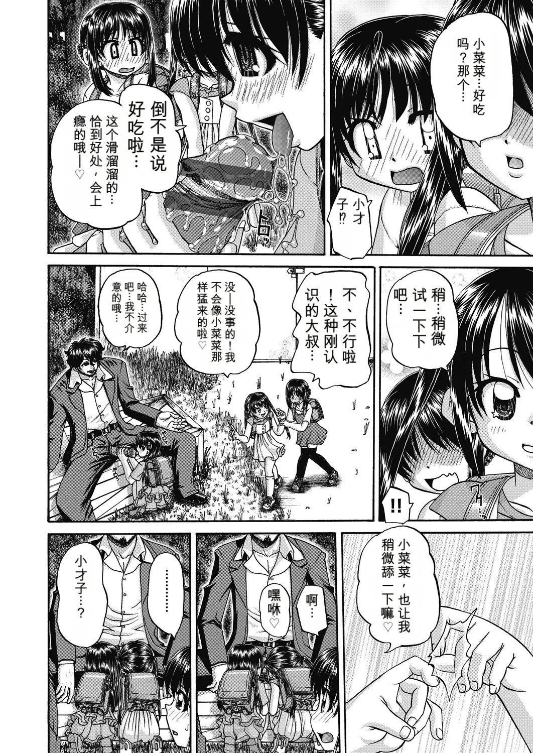 Page 118