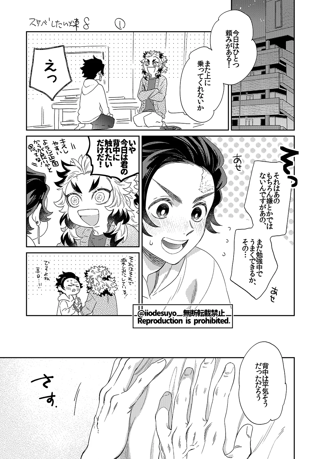 Page 59