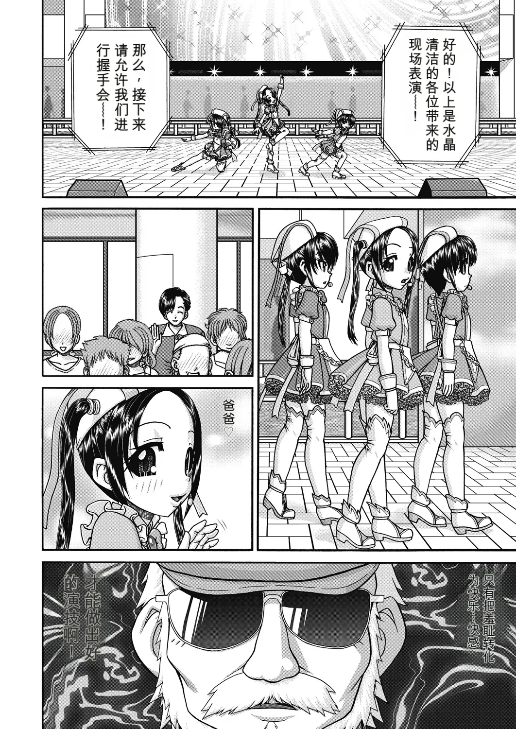 Page 192