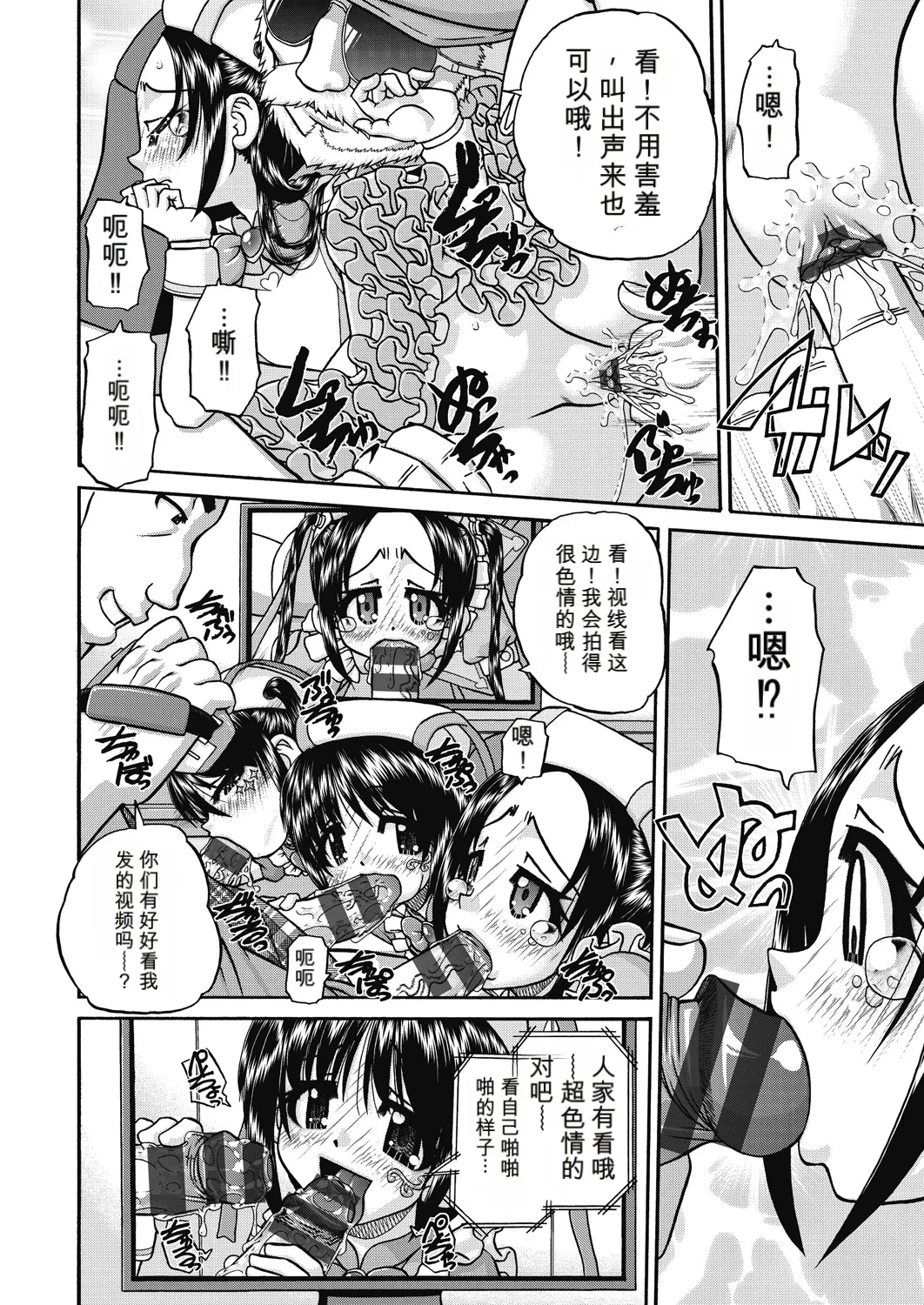 Page 180