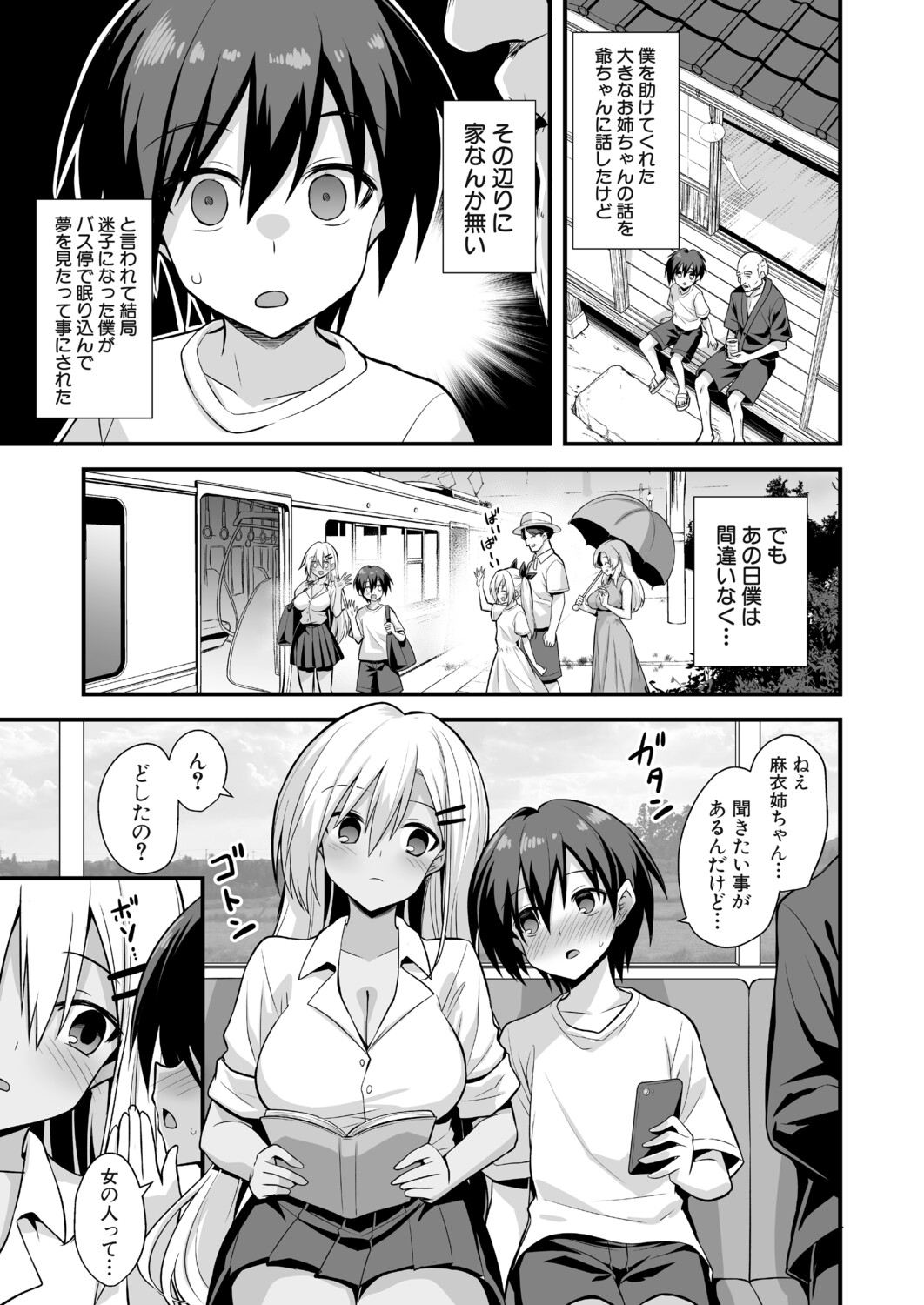 Page 146