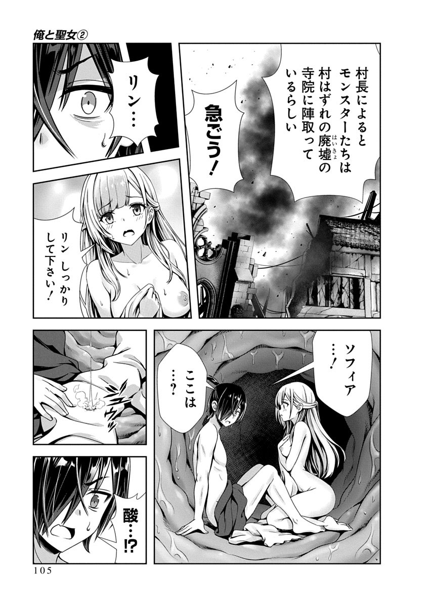 Page 107