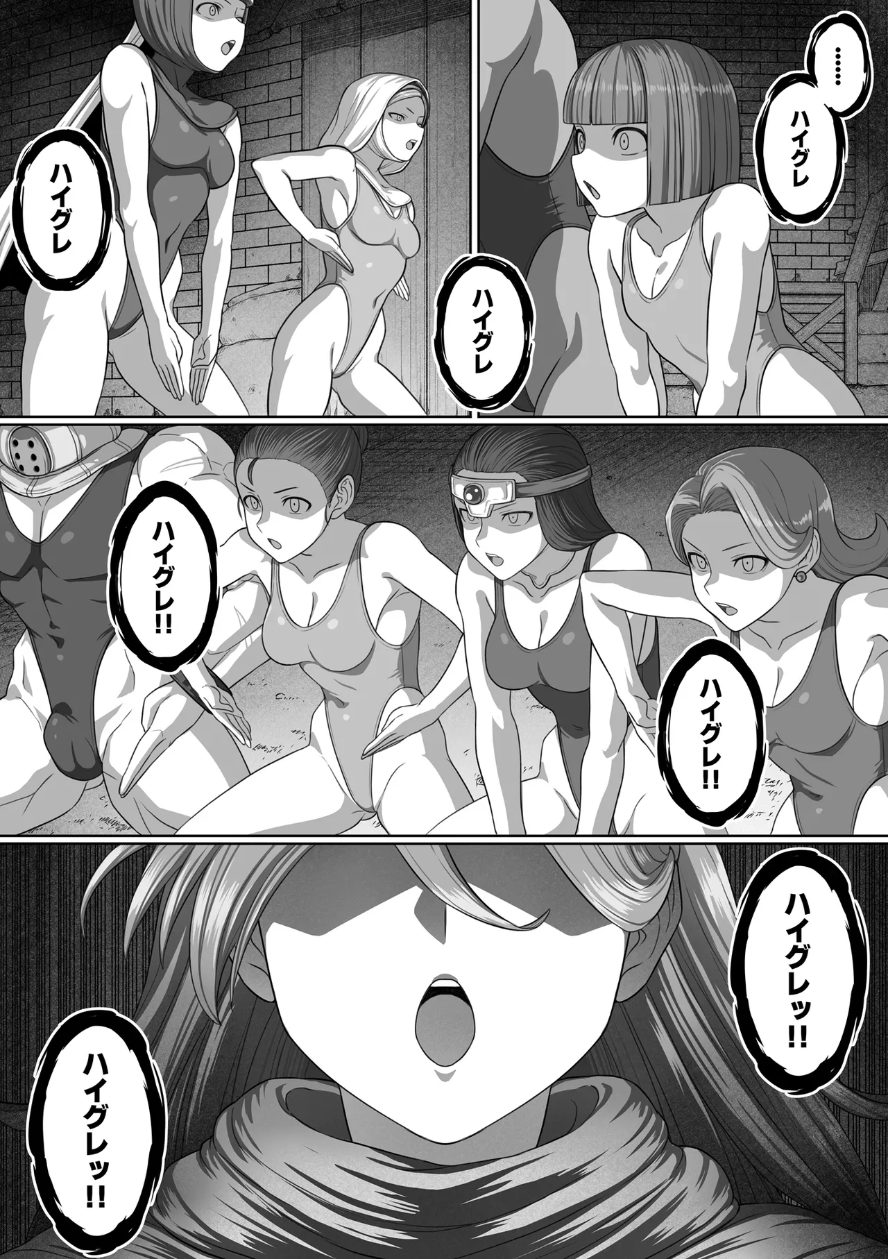 Page 220