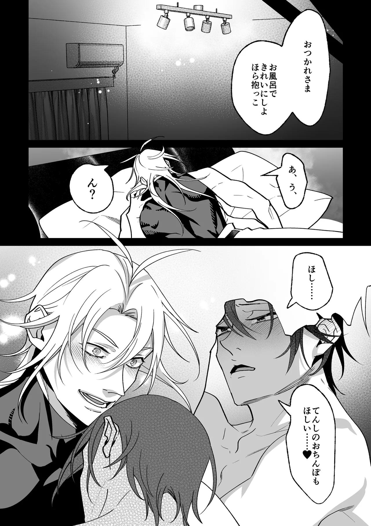 Page 171