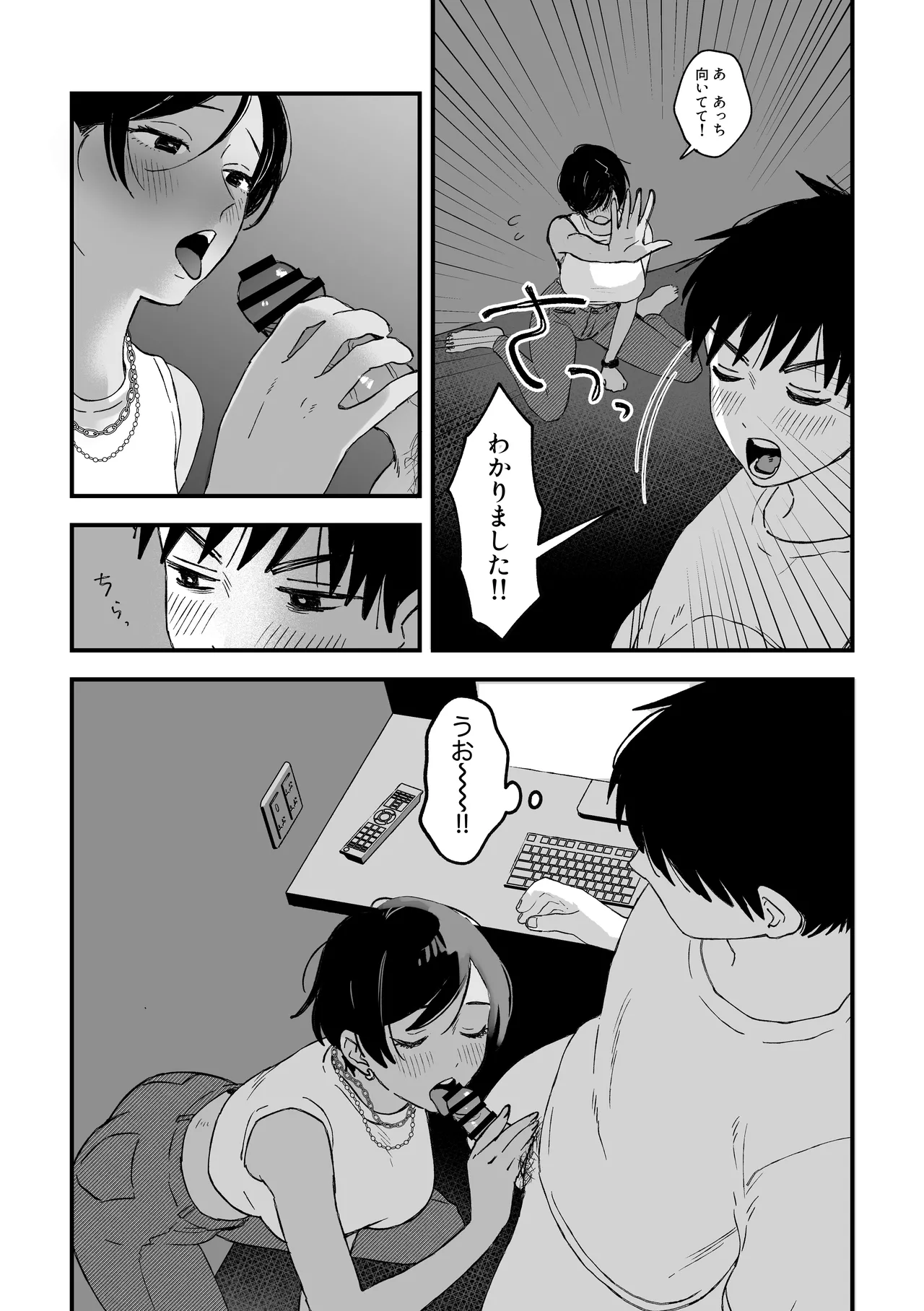Page 46