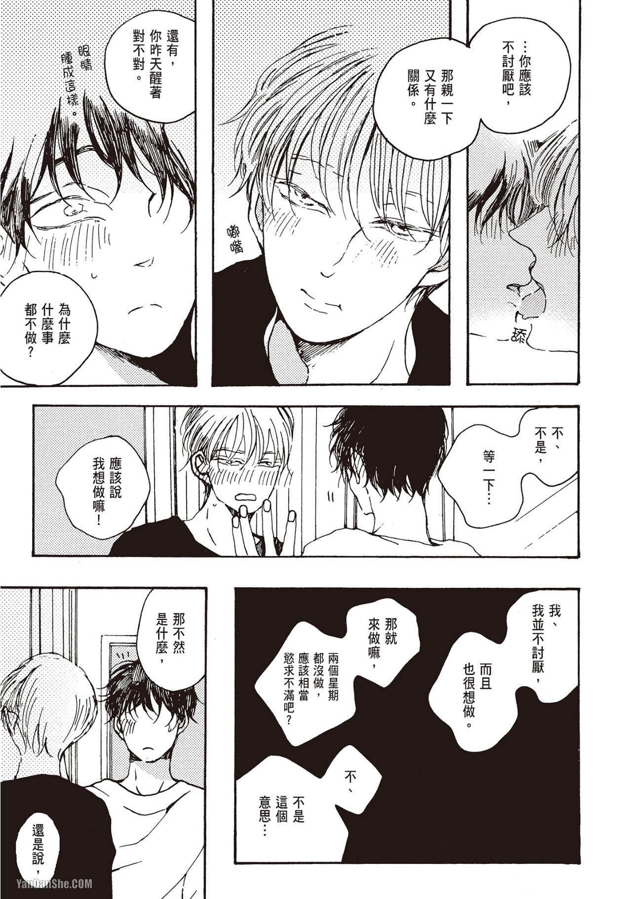 Page 173