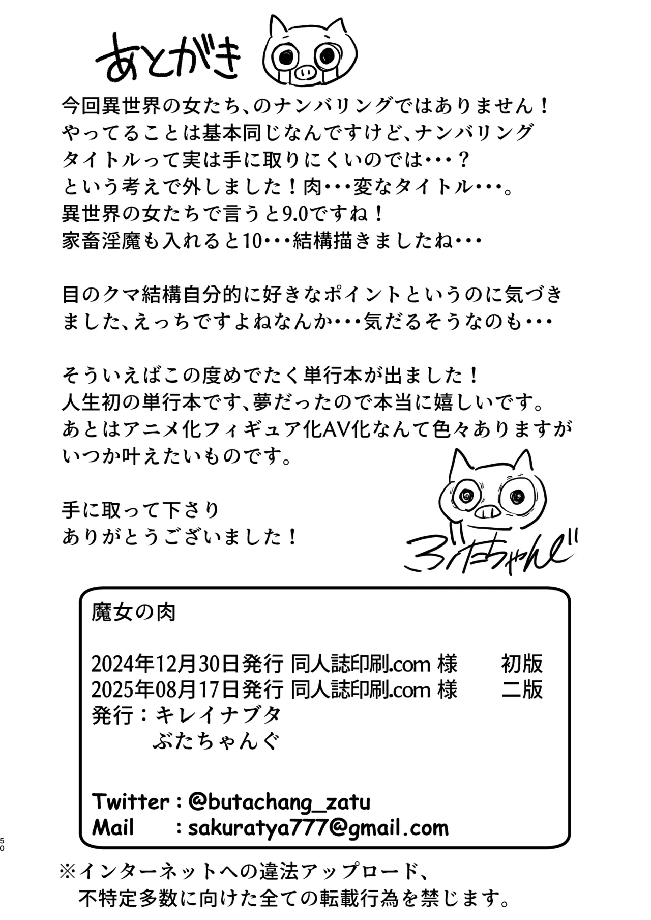 Page 256
