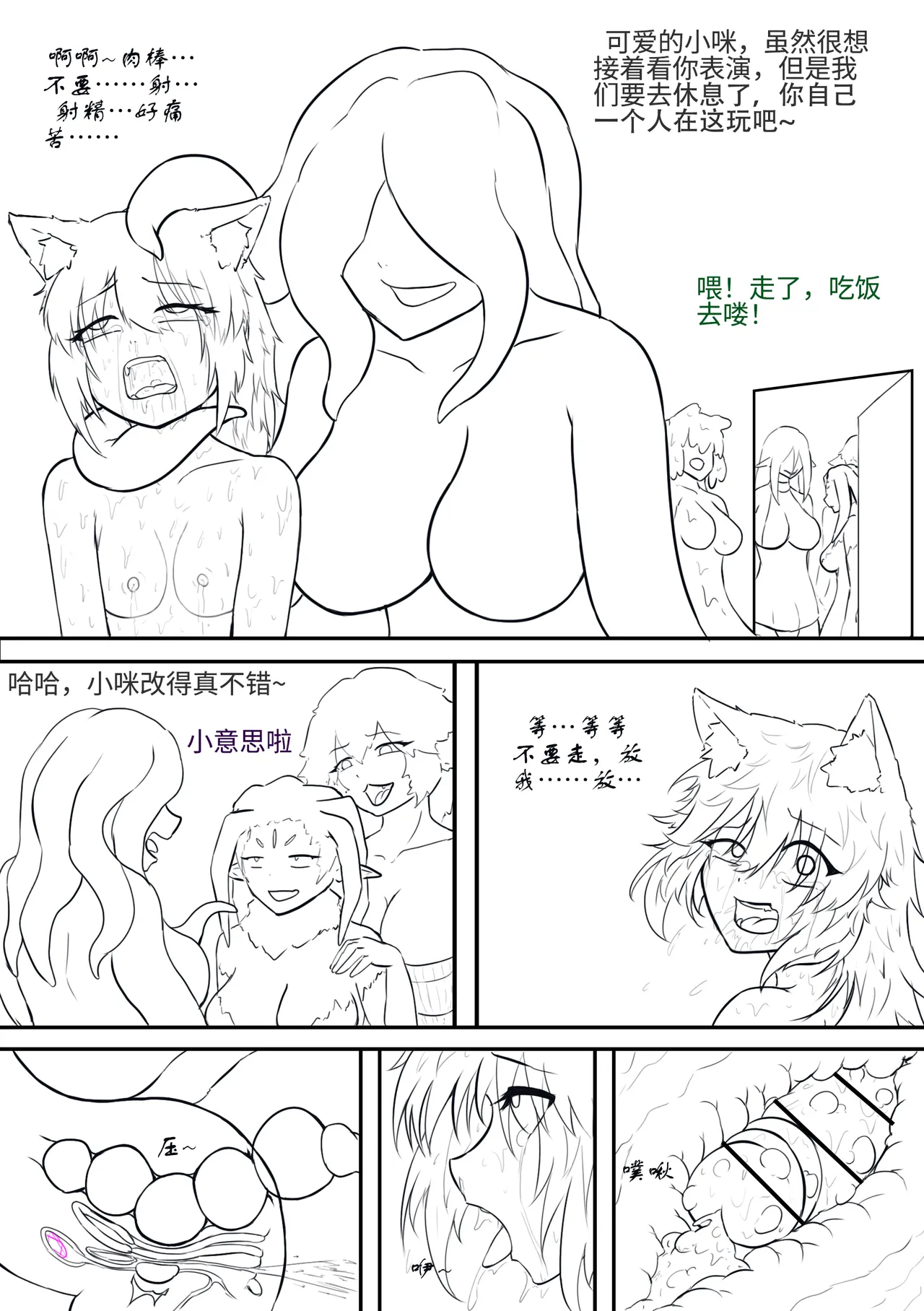 Page 200