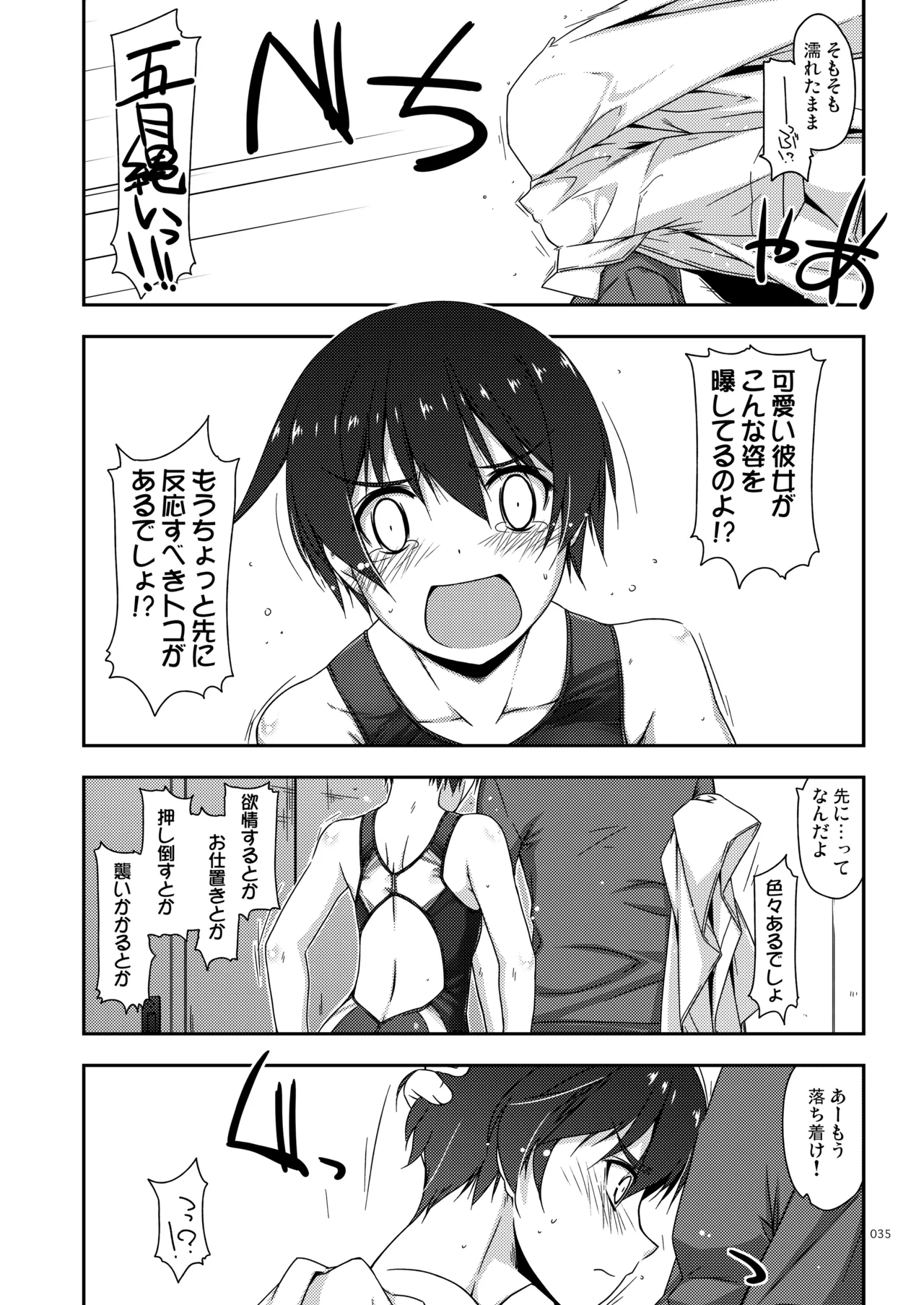 Page 35
