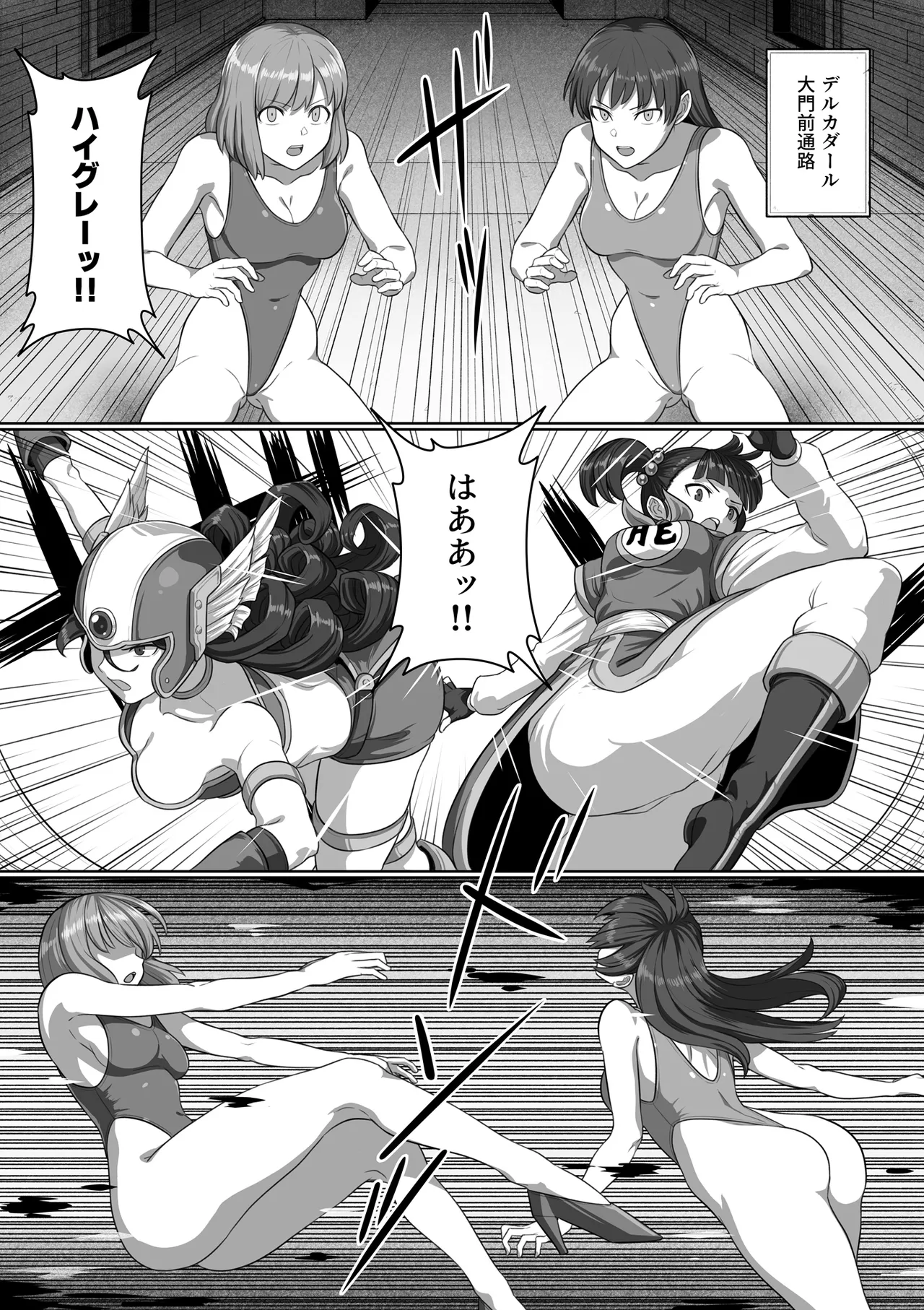 Page 194