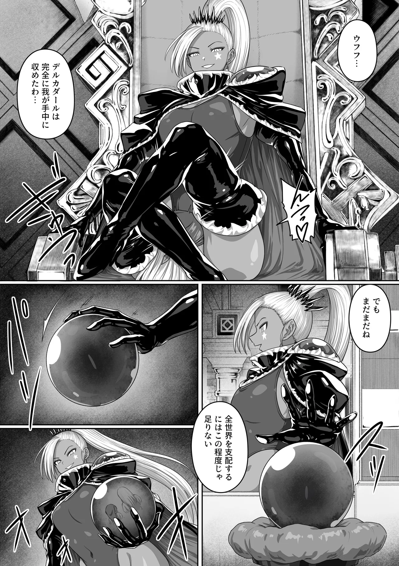 Page 240