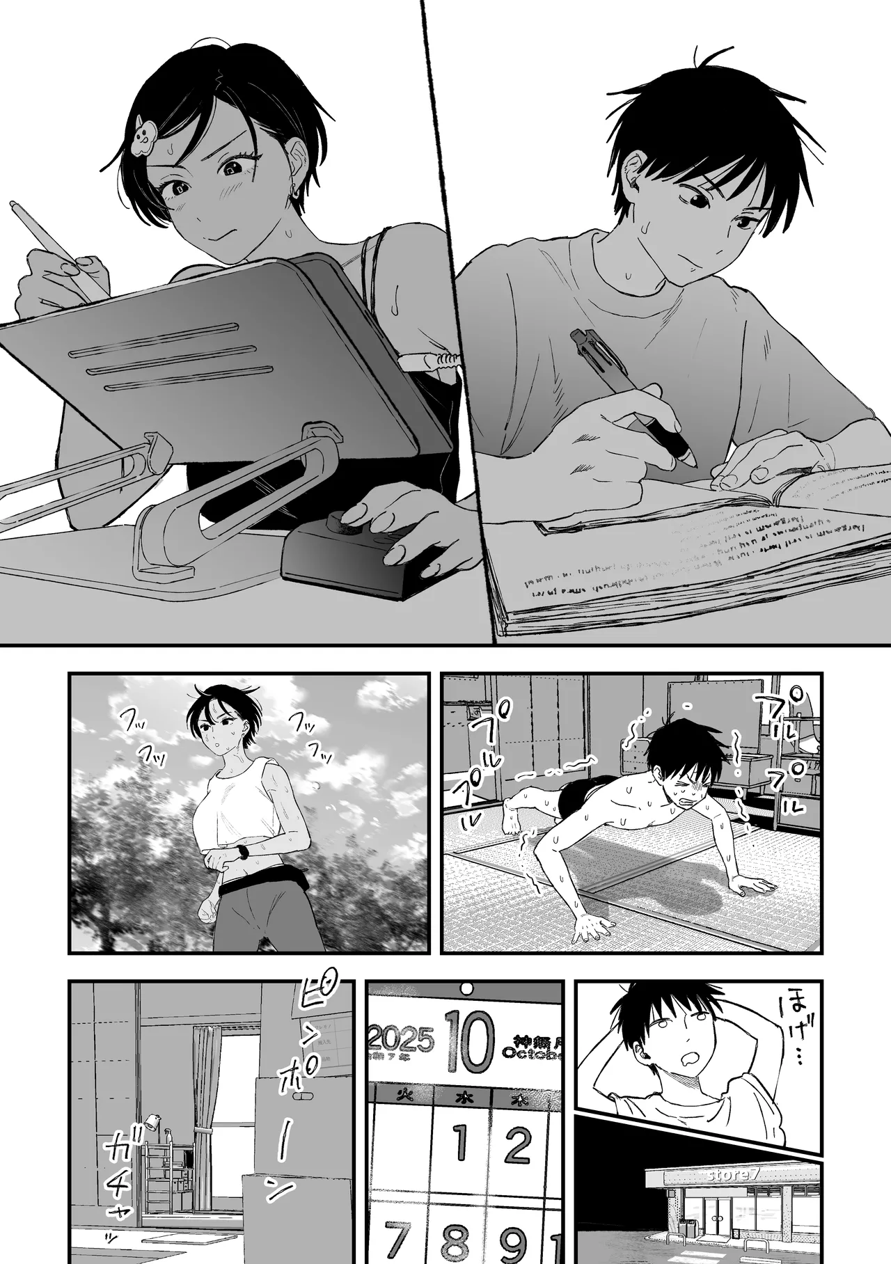 Page 70