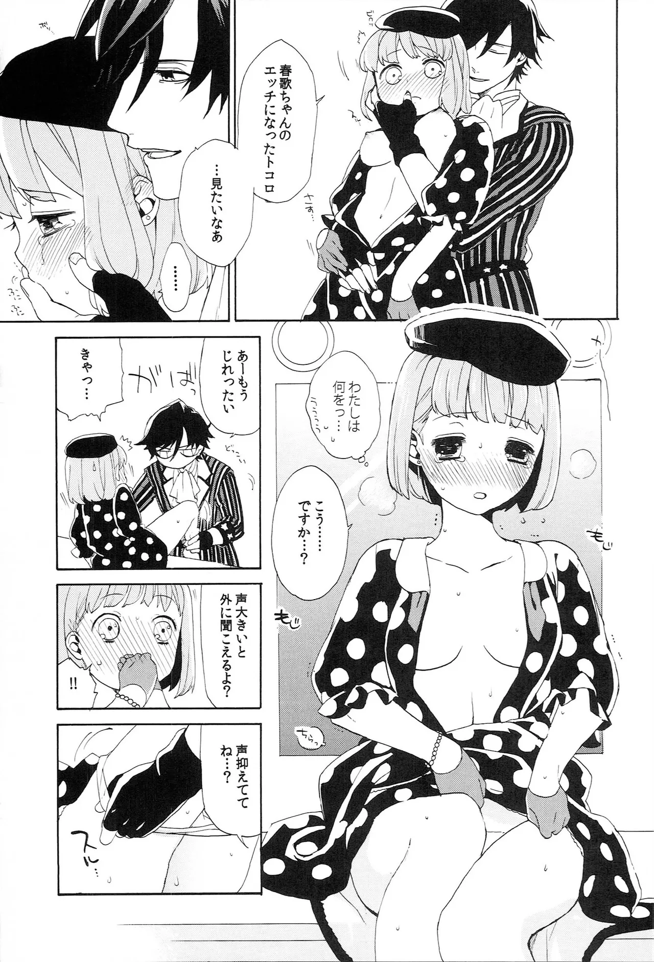 Page 107