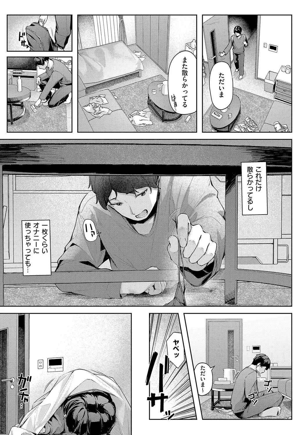 Page 112