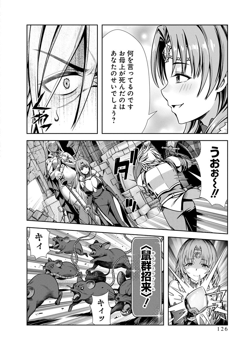 Page 128