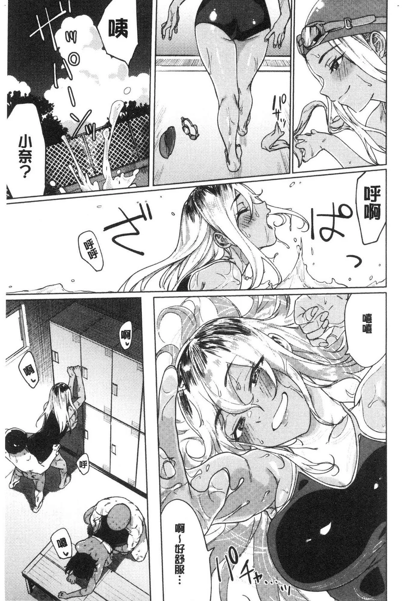Page 104