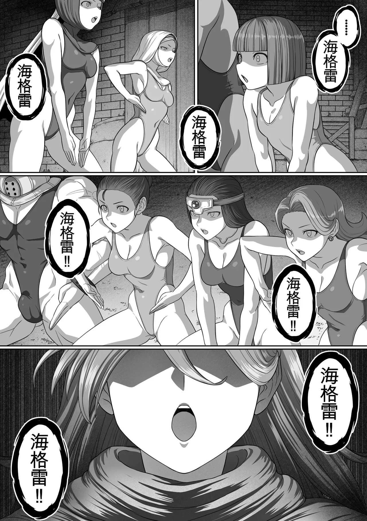 Page 220