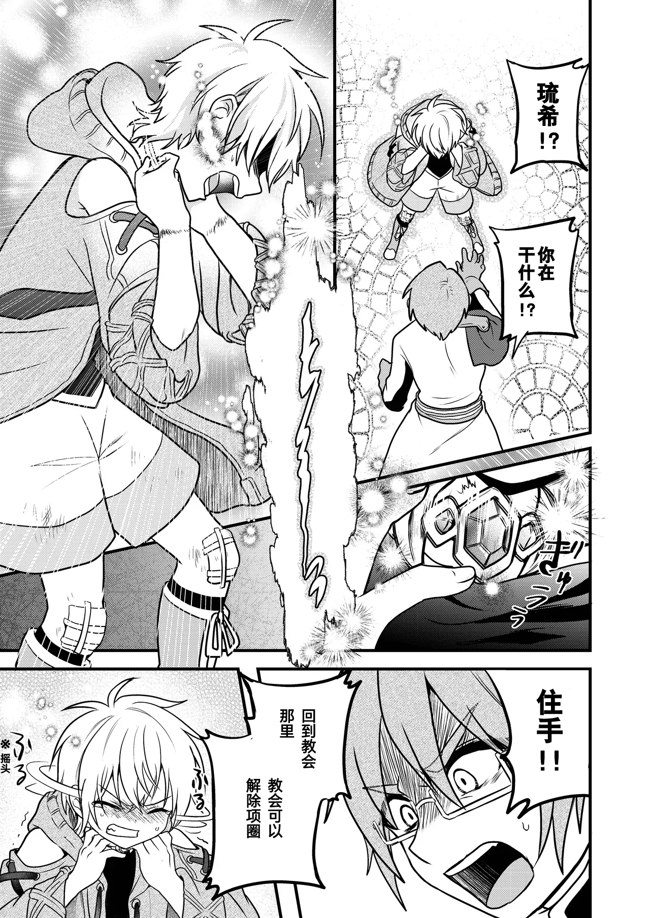 Page 69