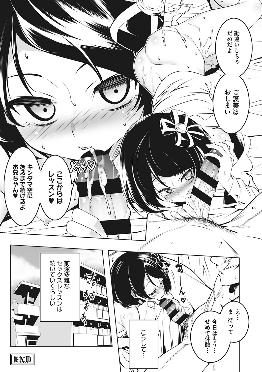 Page 178
