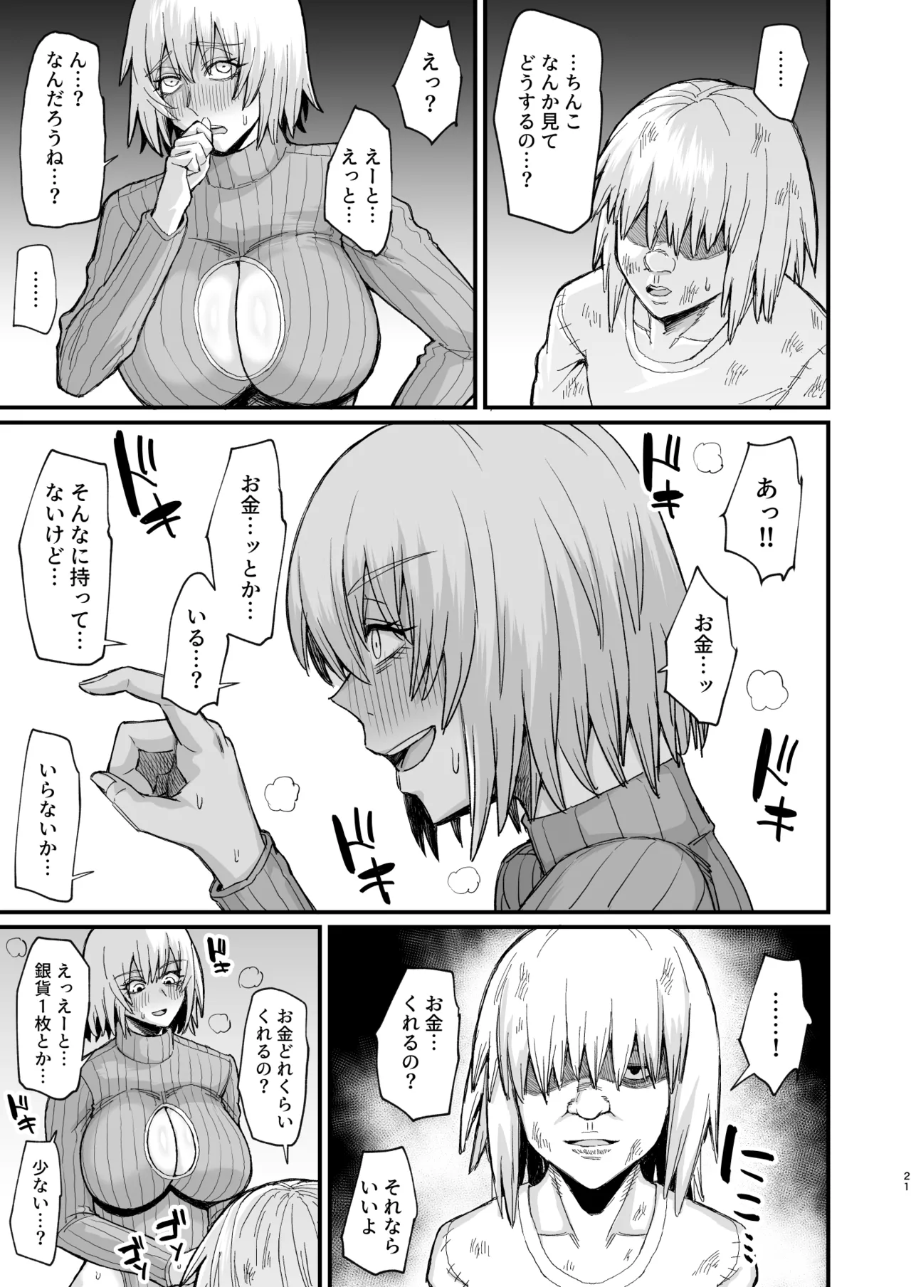 Page 279