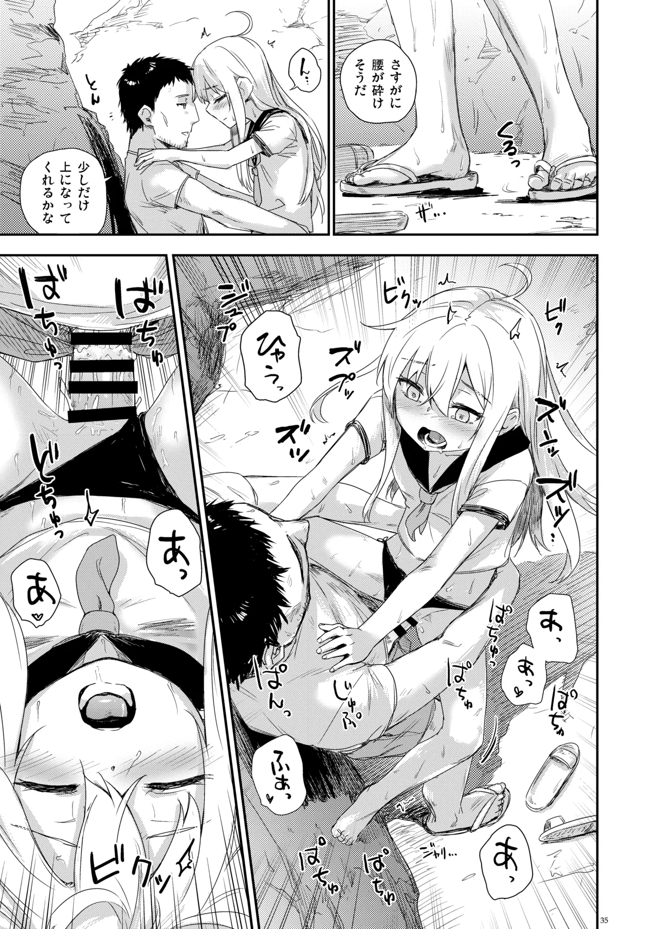 Page 34