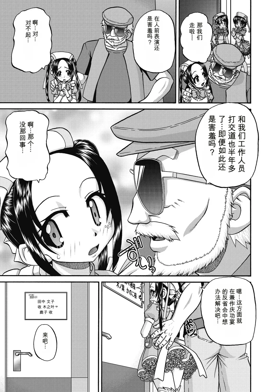 Page 177