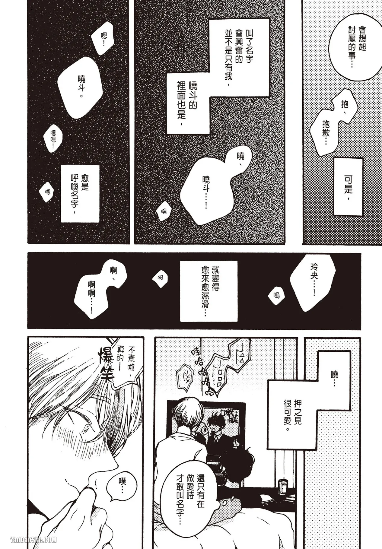 Page 191