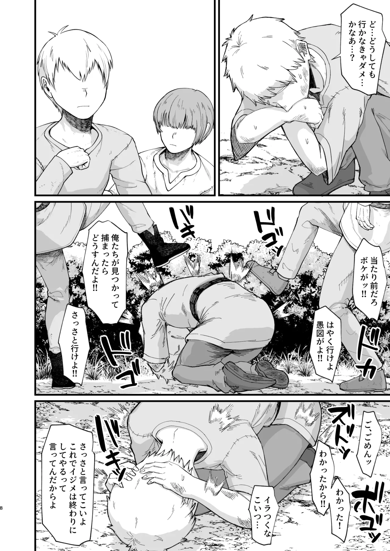 Page 214