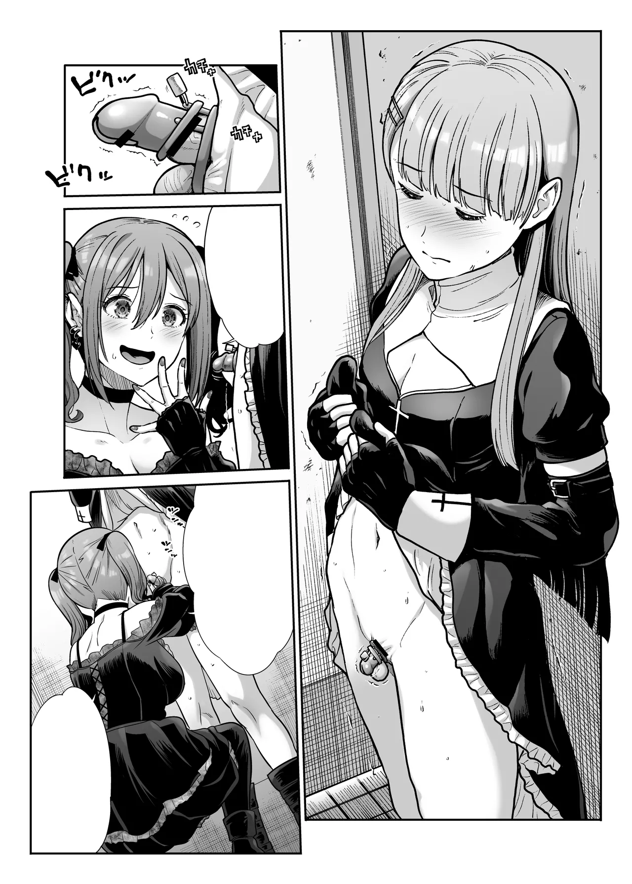 Page 87