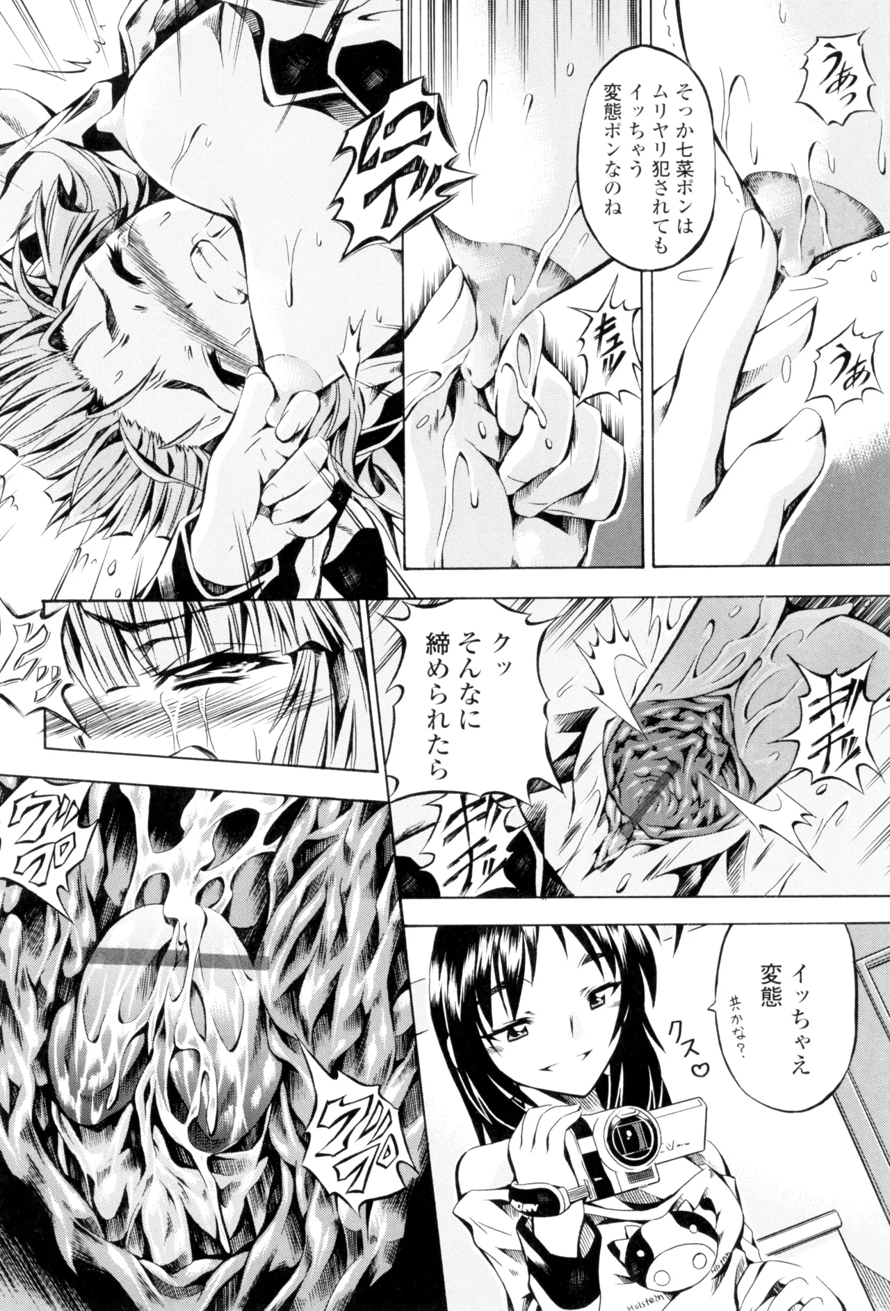 Page 102