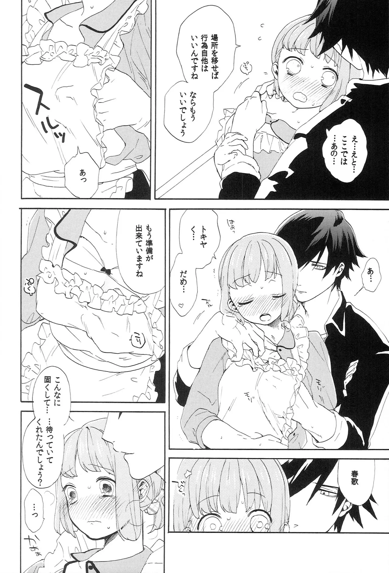 Page 126