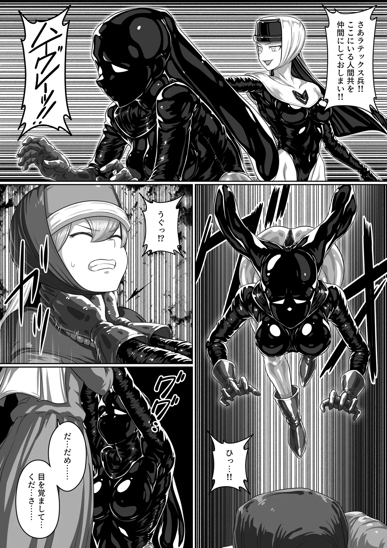 Page 174
